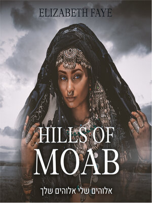 cover image of Hills of Moab